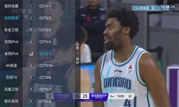 银河直播app官方版下载  