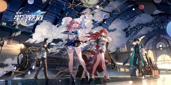 崩坏星穹铁道某持明少年的笔记怎么获得