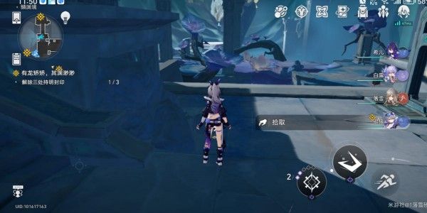崩坏星穹铁道某持明少年的笔记怎么获得