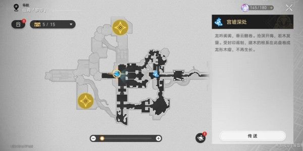 崩坏星穹铁道上国梦华录残篇怎么获得