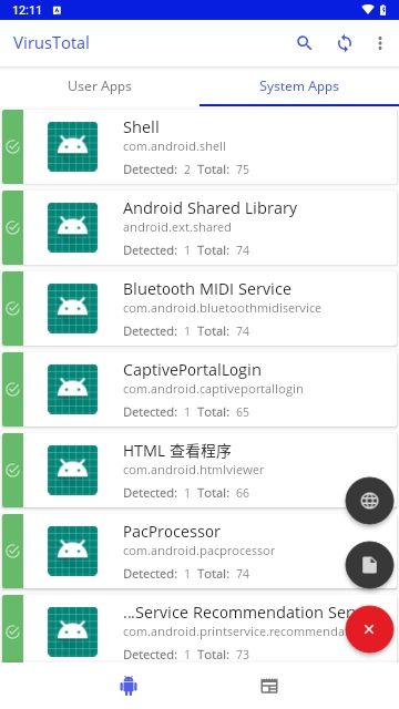 海信应用中心