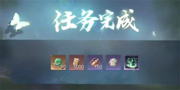 逆水寒手游水帘洞天任务完成攻略