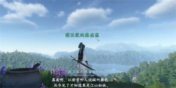 逆水寒手游水帘洞天任务完成攻略