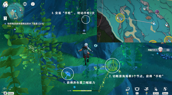 原神梅洛彼得堡附近水下管道四任务检修步骤