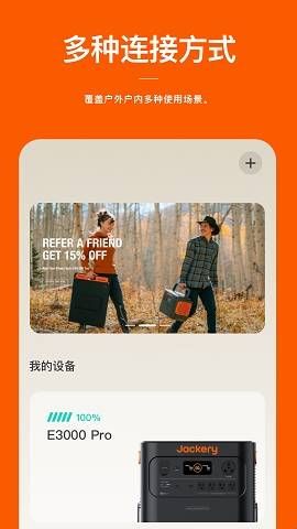 电小二app安卓版  