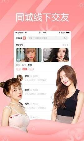 花蝶直播198tv下载  