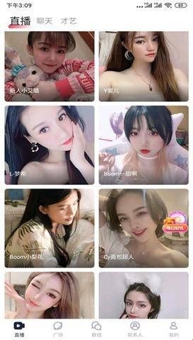 绿茶直播免费直播下载  