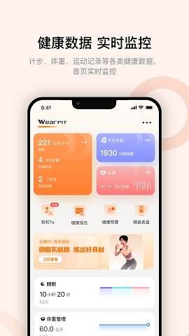 华强北手表软件app下载  