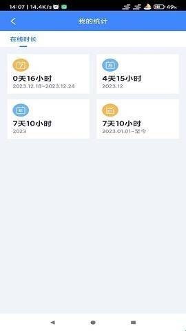 健康e医生app下载  