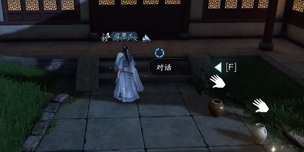 逆水寒手游书院不公任务完成攻略