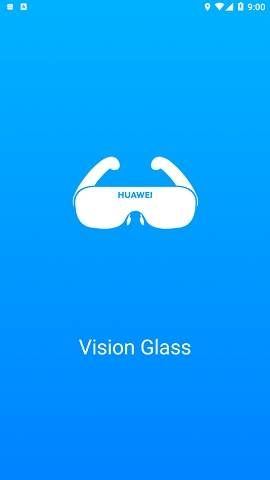 visionglass官方版正版下载  