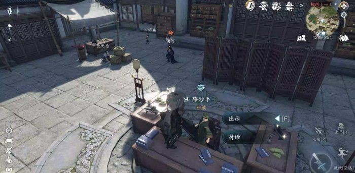 逆水寒手游游手好闲任务完成攻略
