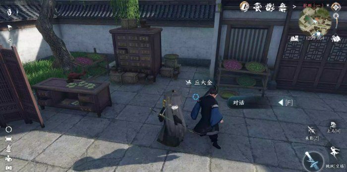 逆水寒手游游手好闲任务完成攻略