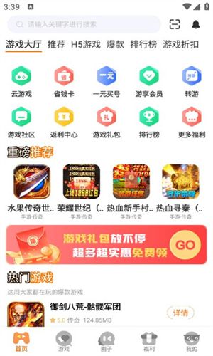 小脑斧手游截图