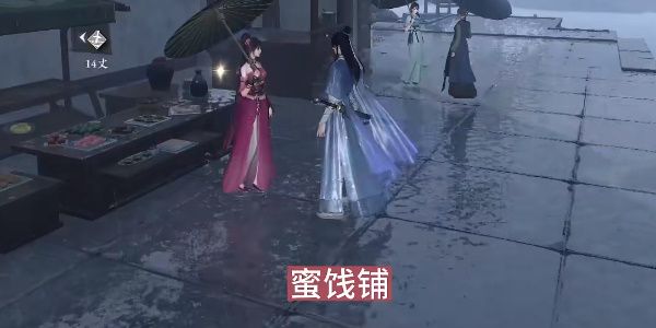 逆水寒手游推陈出新任务完成攻略