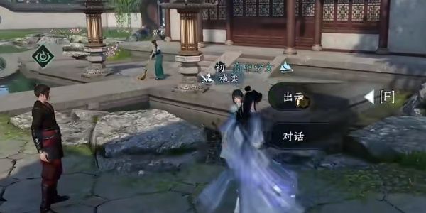 逆水寒手游推陈出新任务完成攻略