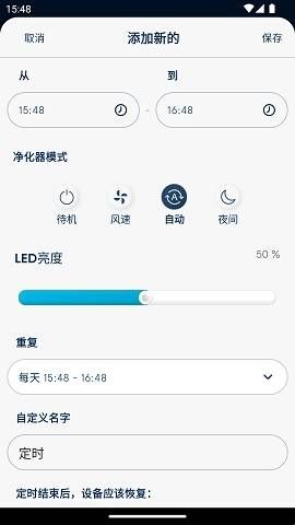 blueair空气净化器app最新版本  