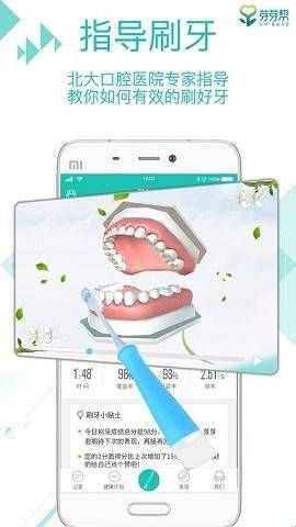 芽芽帮手机版app  