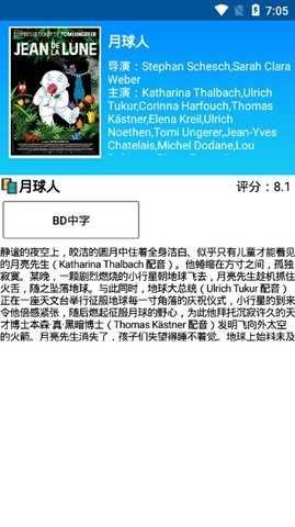 知音影视app