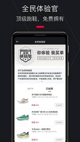 悦跑圈app下载  