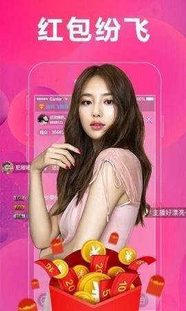 蜜桔成人直播app  