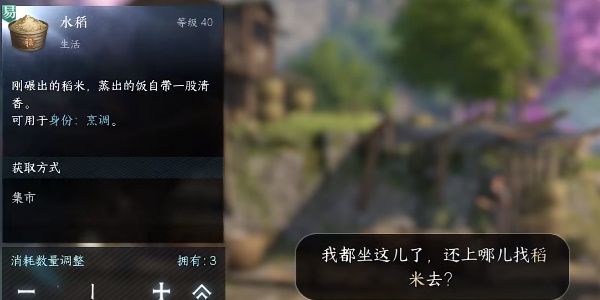 逆水寒手游钓不走空任务完成攻略