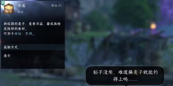 逆水寒手游钓不走空任务完成攻略