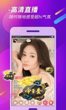 杏色直播app安装  
