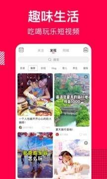 香哈菜谱app官方版下载  
