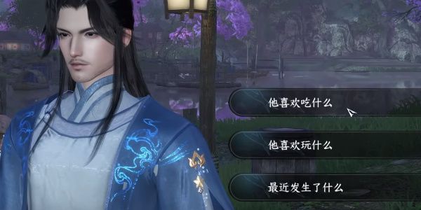 逆水寒手游赤子之惑任务完成攻略