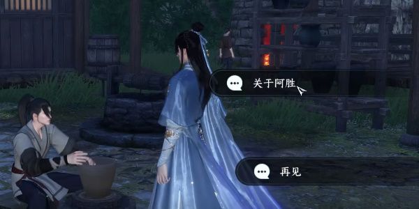 逆水寒手游赤子之惑任务完成攻略