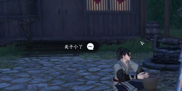 逆水寒手游赤子之惑任务完成攻略