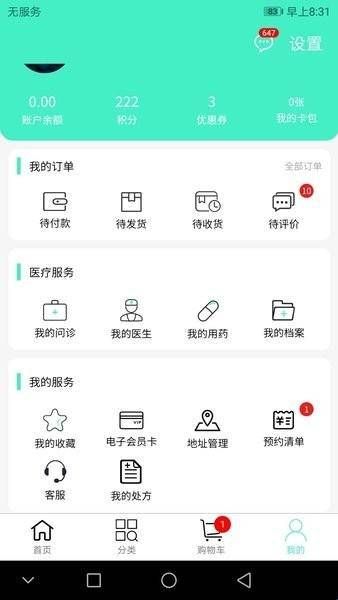 联众健康app官网版下载  