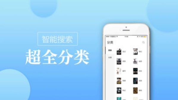 御宅书屋免费自由阅读