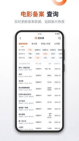 阿里巴巴灯塔专业版app  