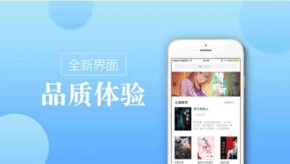 御宅书屋小说自由网