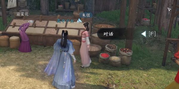 逆水寒手游捕鼠者喵任务完成攻略