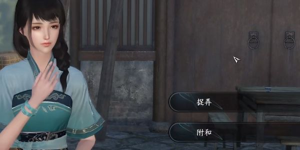 逆水寒手游春思相街任务完成攻略