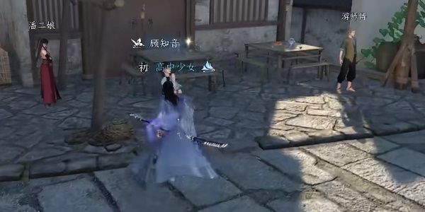 逆水寒手游春思相街任务完成攻略