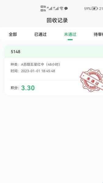 云收盒app官网版下载  