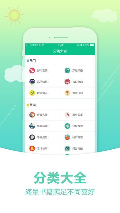 奇书网txt
