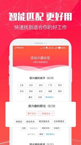 51米多多app官方版下载  