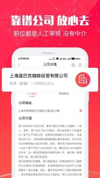51米多多app官方版下载  