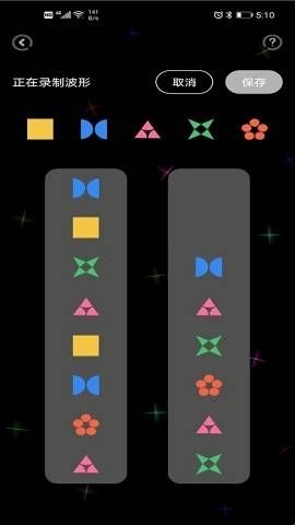 Kistoy远程控制app  