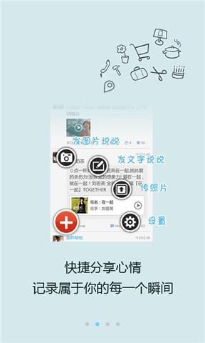 51空间