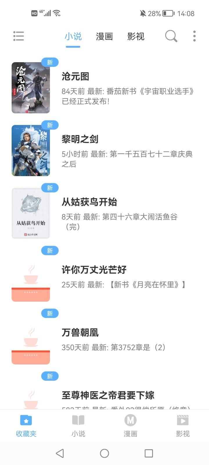搜书吧官网