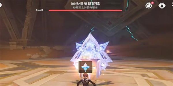 原神黛西黛西成就达成攻略