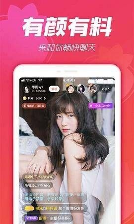 8887tv小草莓直播APP下载  