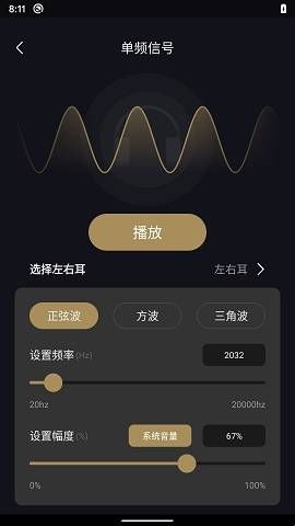 煲机助手app下载  