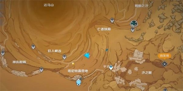 原神我也讨厌沙虫成就达成攻略